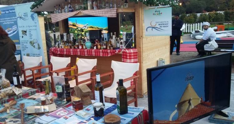 Η Π.Β.Α. στο festival “Μια μικρή Ελλάδα στην Αθήνα”