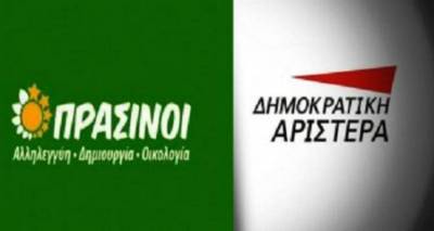 Οι «Πράσινοι - Δημοκρατική Αριστερά» ανακοίνωσαν το ψηφοδέλτιο του Νομού Λέσβου