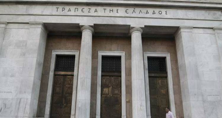 &Xi;&alpha;&phi;&nu;&iota;&kappa;ά &mu;&epsilon;&tau;&alpha;&phi;έ&rho;&omicron;&upsilon;&nu; &tau;&alpha; &alpha;&pi;&omicron;&theta;&epsilon;&mu;&alpha;&tau;&iota;&kappa;ά &tau;&omega;&nu; &nu;&omicron;&sigma;&omicron;&kappa;&omicron;&mu;&epsilon;ί&omega;&nu; &sigma;&tau;&eta;&nu; &Tau;&rho;ά&pi;&epsilon;&zeta;&alpha; &tau;&eta;&sigmaf; &Epsilon;&lambda;&lambda;ά&delta;&omicron;&sigmaf;