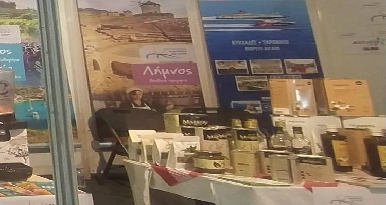 Λημνιά προϊόντα στην έκθεση “20η ALEXPO 2025”.