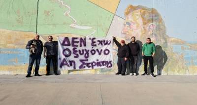 &Tau;έ&mu;&pi;&eta;: &Kappa;&alpha;&iota; &omicron; Ά&gamma;&iota;&omicron;&sigmaf; &Epsilon;&upsilon;&sigma;&tau;&rho;ά&tau;&iota;&omicron;&sigmaf; &sigma;&upsilon;&mu;&mu;&epsilon;&tau;&epsilon;ί&chi;&epsilon; &sigma;&tau;&eta; &delta;&iota;&alpha;&mu;&alpha;&rho;&tau;&upsilon;&rho;ί&alpha;