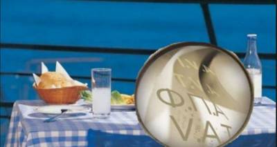 &Kappa;&rho;&alpha;&upsilon;&gamma;ή &alpha;&gamma;&omega;&nu;ί&alpha;&sigmaf; &alpha;&pi;ό &phi;&omicron;&rho;&epsilon;ί&sigmaf; &tau;&omega;&nu; &nu;&eta;&sigma;&iota;ώ&nu; &tau;&omicron;&upsilon; &Beta;&omicron;&rho;&epsilon;&iota;&omicron;&alpha;&nu;&alpha;&tau;&omicron;&lambda;&iota;&kappa;&omicron;ύ &Alpha;&iota;&gamma;&alpha;ί&omicron;&upsilon; &gamma;&iota;&alpha; &tau;&eta;&nu; &kappa;&alpha;&tau;ά&rho;&gamma;&eta;&sigma;&eta; &tau;&omicron;&upsilon; &mu;&epsilon;&iota;&omega;&mu;έ&nu;&omicron;&upsilon; &Phi;&Pi;&Alpha;