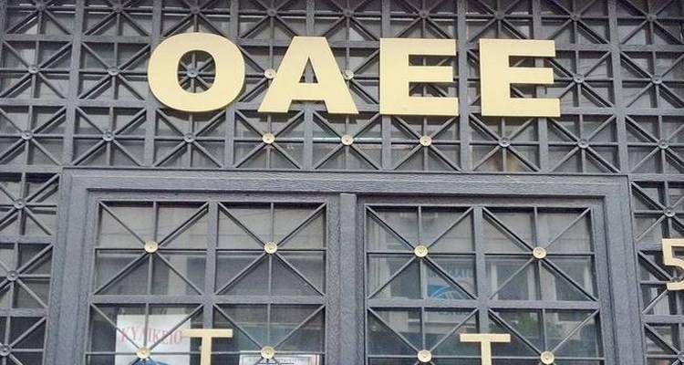 &Sigma;&upsilon;&nu;&tau;ά&xi;&epsilon;&iota;&sigmaf; : &Mu;&epsilon;&tau;ά &tau;&iota;&sigmaf; 11:00 &tau;&alpha; &chi;&rho;ή&mu;&alpha;&tau;&alpha; &tau;&omicron;&upsilon; &Omicron;&Alpha;&Epsilon;&Epsilon;