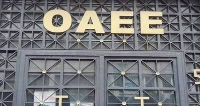 &Sigma;&upsilon;&nu;&tau;ά&xi;&epsilon;&iota;&sigmaf; : &Mu;&epsilon;&tau;ά &tau;&iota;&sigmaf; 11:00 &tau;&alpha; &chi;&rho;ή&mu;&alpha;&tau;&alpha; &tau;&omicron;&upsilon; &Omicron;&Alpha;&Epsilon;&Epsilon;