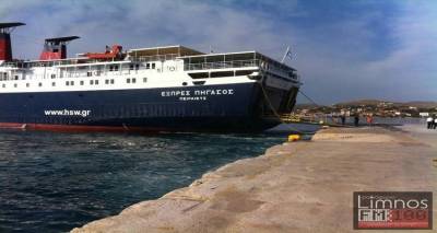 Στο λιμάνι της Μύρινας κατέπλευσε πριν από λίγο το «Εξπρές Πήγασος» (photos)