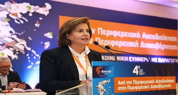 &Eta; &Chi;&rho;&iota;&sigma;&tau;&iota;ά&nu;&alpha; &Kappa;&alpha;&lambda;&omicron;&gamma;ή&rho;&omicron;&upsilon; &sigma;&tau;&eta;&nu; &Epsilon;&pi;&iota;&tau;&rho;&omicron;&pi;ή &Epsilon;&kappa;&lambda;&omicron;&gamma;&iota;&kappa;&omicron;ύ &Alpha;&gamma;ώ&nu;&alpha; &tau;&eta;&sigmaf; &Nu;&Delta;