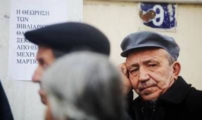 &Sigma;ή&mu;&epsilon;&rho;&alpha; &eta; &sigma;ύ&nu;&tau;&alpha;&xi;&eta; &Delta;&epsilon;&kappa;&epsilon;&mu;&beta;&rho;ί&omicron;&upsilon; &kappa;&alpha;&iota; &tau;&omicron; &delta;ώ&rho;&omicron; &sigma;&tau;&omicron;&upsilon;&sigmaf; &sigma;&upsilon;&nu;&tau;&alpha;&xi;&iota;&omicron;ύ&chi;&omicron;&upsilon;&sigmaf; &tau;&omicron;&upsilon; &Omicron;&Gamma;&Alpha;