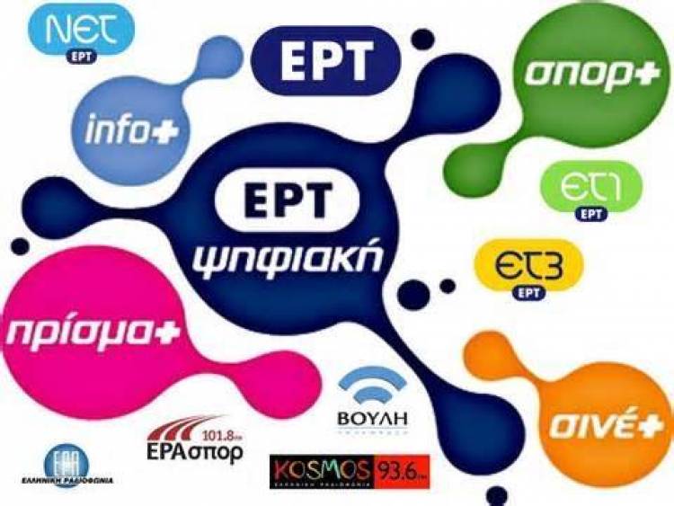 &Epsilon;&Rho;&Tau;: &Eta; &sigma;&pi;&alpha;&sigma;&mu;&omega;&delta;&iota;&kappa;ή &pi;&rho;&omicron;&chi;&epsilon;&iota;&rho;ό&tau;&eta;&tau;&alpha; &tau;&omicron;&upsilon; &laquo;&xi;&alpha;&phi;&nu;&iota;&kappa;&omicron;ύ &theta;&alpha;&nu;ά&tau;&omicron;&upsilon;&raquo;