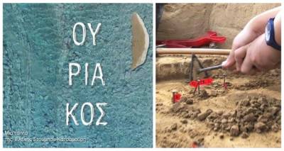 &Lambda;ή&mu;&nu;&omicron;&sigmaf;: &Eta; &alpha;&rho;&chi;&alpha;&iota;&omicron;&lambda;&omicron;&gamma;&iota;&kappa;ή &tau;&alpha;&iota;&nu;ί&alpha; &Omicron;&Upsilon;&Rho;&Iota;&Alpha;&Kappa;&Omicron;&Sigma;, &Alpha;&Upsilon;&Tau;&Omicron; &Tau;&Omicron; "&Kappa;&Alpha;&Tau;&Iota;" &tau;&eta;&sigmaf; &Epsilon;&lambda;έ&nu;&eta;&sigmaf; &Sigma;&tau;&omicron;ύ&mu;&pi;&omicron;&upsilon;-&Kappa;&alpha;&tau;&sigma;&alpha;&mu;&omicron;ύ&rho;&eta; &sigma;&tau;&omicron; &Phi;&epsilon;&sigma;&tau;&iota;&beta;ά&lambda; &Epsilon;&lambda;&lambda;&eta;&nu;&iota;&kappa;&omicron;ύ &Nu;&tau;&omicron;&kappa;&iota;&mu;&alpha;&nu;&tau;έ&rho; &Chi;&alpha;&lambda;&kappa;ί&delta;&alpha;&sigmaf;