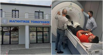 &Lambda;ή&mu;&nu;&omicron;&sigmaf;: &Mu;&eta;&delta;&epsilon;&nu;&iota;&kappa;ή &sigma;&upsilon;&mu;&mu;&epsilon;&tau;&omicron;&chi;ή &sigma;&epsilon; &mu;&alpha;&gamma;&nu;&eta;&tau;&iota;&kappa;έ&sigmaf; &kappa;&alpha;&iota; &upsilon;&pi;έ&rho;&eta;&chi;&omicron;&upsilon;&sigmaf; &gamma;&iota;&alpha; &tau;&alpha; &mu;έ&lambda;&eta; &tau;&eta;&sigmaf; &Epsilon;.&Sigma;.&Pi;&Epsilon;.&Epsilon;.&Lambda;&Eta;&Mu;. &mu;&epsilon;&tau;ά &alpha;&pi;ό &iota;&sigma;&tau;&omicron;&rho;&iota;&kappa;ή &sigma;&upsilon;&mu;&phi;&omega;&nu;ί&alpha;