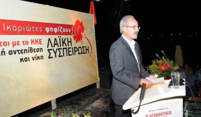 Ο Στρατής Κόρακας υποψήφιος Περιφερειάρχης Β. Αιγαίου με το ΚΚΕ