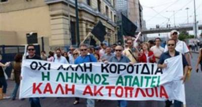 Συγκέντρωση Λημνιών έξω από το Υπουργείο Ναυτιλίας | Νέα συνάντηση με τον Δρίτσα