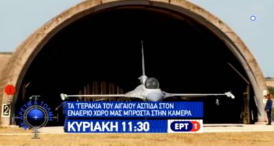 &Sigma;&tau;&eta; &Lambda;ή&mu;&nu;&omicron; &alpha;ύ&rho;&iota;&omicron; &eta; &epsilon;&kappa;&pi;&omicron;&mu;&pi;ή &tau;&omega;&nu; &Epsilon;&nu;ό&pi;&lambda;&omega;&nu; &Delta;&upsilon;&nu;ά&mu;&epsilon;&omega;&nu; &laquo;&Mu;&epsilon; &Alpha;&rho;&epsilon;&tau;ή &kappa;&alpha;&iota; &Tau;ό&lambda;&mu;&eta;&raquo; &tau;&eta;&sigmaf; &Epsilon;&Rho;&Tau;1 (video)