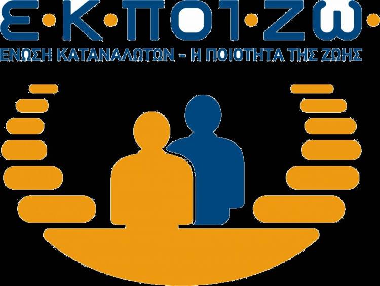 &Tau;&epsilon;&rho;ά&sigma;&tau;&iota;&alpha; &alpha;&nu;&tau;&alpha;&pi;ό&kappa;&rho;&iota;&sigma;&eta; &eta; &kappa;&alpha;&mu;&pi;ά&nu;&iota;&alpha; &tau;&eta;&sigmaf; &Epsilon;&Kappa;&Pi;&Omicron;&Iota;&Zeta;&Omega; &epsilon;&nu;ά&nu;&tau;&iota;&alpha; &sigma;&tau;&omicron;&upsilon;&sigmaf; &pi;&lambda;&epsilon;&iota;&sigma;&tau;&eta;&rho;&iota;&alpha;&sigma;&mu;&omicron;ύ&sigmaf;