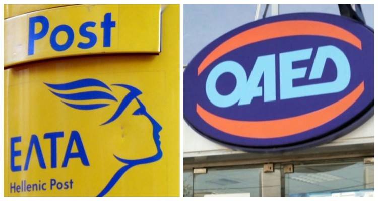 Η ΛΑΣ Λήμνου για «την υποστελέχωση του ΟΑΕΔ και την υποβάθμιση των υπηρεσιών των ΕΛΤΑ»
