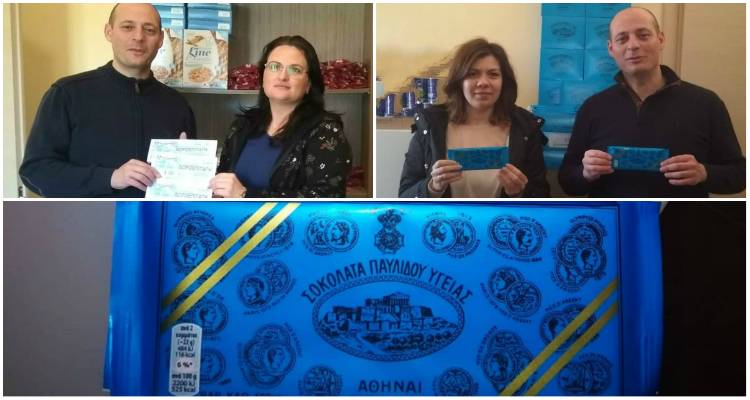 Προσφορές τως εταιρειών «ΠΑΥΛΙΔΗΣ» και «ΑΒ Βασιλόπουλος» στο Κοινωνικό Παντοπωλείο Δήμου Λήμνου (photos)