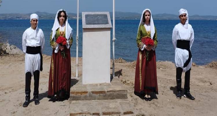 Ο Σύλλογος Μούδρου διευκρινίζει...