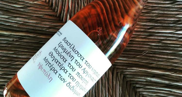 Φωτογραφία: nomeefoods.gr