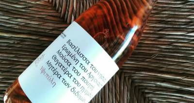 Φωτογραφία: nomeefoods.gr