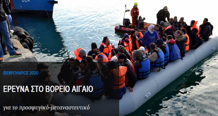 &Delta;&eta;&mu;&omicron;&sigma;&kappa;ό&pi;&eta;&sigma;&eta; &gamma;&iota;&alpha; &tau;&omicron; &mu;&epsilon;&tau;&alpha;&nu;&alpha;&sigma;&tau;&epsilon;&upsilon;&tau;&iota;&kappa;ό: &Tau;&omicron; 65% &theta;&epsilon;&omega;&rho;&epsilon;ί &tau;&omicron;&upsilon;&sigmaf; &mu;&epsilon;&tau;&alpha;&nu;ά&sigma;&tau;&epsilon;&sigmaf;-&pi;&rho;ό&sigma;&phi;&upsilon;&gamma;&epsilon;&sigmaf; &alpha;&pi;&epsilon;&iota;&lambda;ή