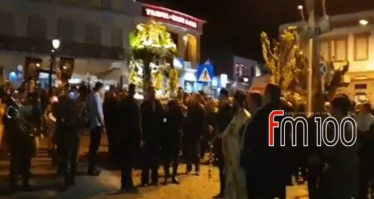 "&Kappa;&alpha;&tau;-ά&nu;&omicron;&iota;&xi;&eta;" &sigma;&tau;&omicron; &lambda;&iota;&mu;ά&nu;&iota; &tau;&eta;&sigmaf; &Mu;ύ&rho;&iota;&nu;&alpha;&sigmaf; &mu;&epsilon; &tau;&eta; &sigma;&upsilon;&nu;ά&nu;&tau;&eta;&sigma;&eta; &delta;&upsilon;&omicron; &epsilon;&pi;&iota;&tau;ά&phi;&iota;&omega;&nu; (video)