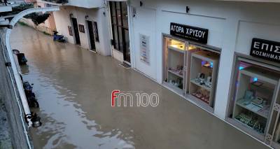 &Pi;&Epsilon; &Lambda;ή&mu;&nu;&omicron;&upsilon;: &Omicron;&delta;&eta;&gamma;ί&epsilon;&sigmaf; &gamma;&iota;&alpha; &tau;&eta;&nu; &kappa;&alpha;&tau;&alpha;&gamma;&rho;&alpha;&phi;ή &zeta;&eta;&mu;&iota;ώ&nu; &sigma;&epsilon; &epsilon;&pi;&iota;&chi;&epsilon;&iota;&rho;ή&sigma;&epsilon;&iota;&sigmaf; &mu;&epsilon;&tau;ά &tau;&iota;&sigmaf; &pi;&lambda;&eta;&mu;&mu;ύ&rho;&epsilon;&sigmaf; &tau;&eta;&sigmaf; 21&eta;&sigmaf; &Phi;&epsilon;&beta;&rho;&omicron;&upsilon;&alpha;&rho;ί&omicron;&upsilon;