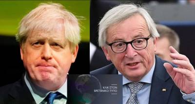Brexit: Ο &quot;Απίθανος Χαλκ&quot; συναντιέται με τον Ζαν Κλοντ Γιούνκερ στο Λουξεμβούργο