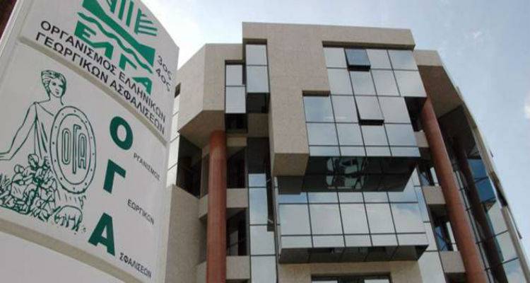 &Omicron;&Gamma;&Alpha;: &Tau;&eta; &Delta;&epsilon;&upsilon;&tau;έ&rho;&alpha; &eta; &kappa;&alpha;&tau;&alpha;&beta;&omicron;&lambda;ή &tau;&omega;&nu; &sigma;&upsilon;&nu;&tau;ά&xi;&epsilon;&omega;&nu;