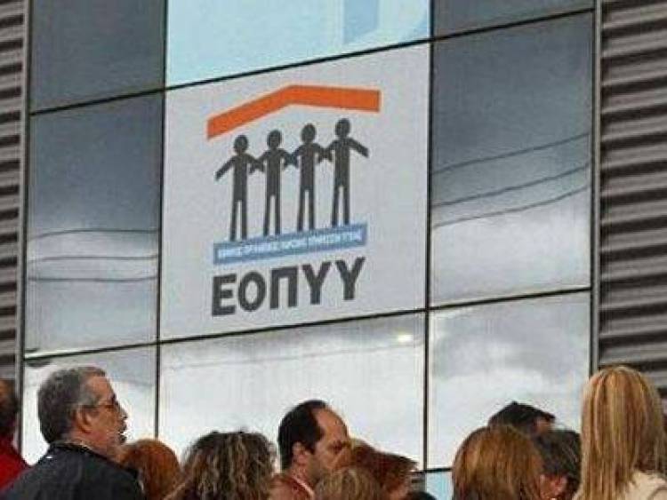 &Kappa;&alpha;&tau;&alpha;&rho;&gamma;&epsilon;ί&tau;&alpha;&iota; &eta; &chi;&rho;έ&omega;&sigma;&eta; &sigma;&tau;&alpha; &tau;&eta;&lambda;&epsilon;&phi;&omega;&nu;ή&mu;&alpha;&tau;&alpha; &gamma;&iota;&alpha; &rho;&alpha;&nu;&tau;&epsilon;&beta;&omicron;ύ &sigma;&tau;&omicron;&nu; &Epsilon;&Omicron;&Pi;&Upsilon;&Upsilon;