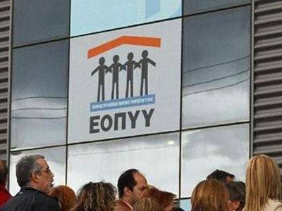 &Kappa;&alpha;&tau;&alpha;&rho;&gamma;&epsilon;ί&tau;&alpha;&iota; &eta; &chi;&rho;έ&omega;&sigma;&eta; &sigma;&tau;&alpha; &tau;&eta;&lambda;&epsilon;&phi;&omega;&nu;ή&mu;&alpha;&tau;&alpha; &gamma;&iota;&alpha; &rho;&alpha;&nu;&tau;&epsilon;&beta;&omicron;ύ &sigma;&tau;&omicron;&nu; &Epsilon;&Omicron;&Pi;&Upsilon;&Upsilon;