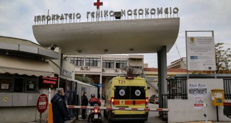 Θεσσαλονίκη: Στη ΜΕΘ 9χρονη με αλλεργικό σοκ | Υπέστη 4 φορές καρδιακή ανακοπή