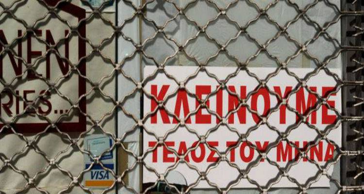 &Alpha;&pi;ό &tau;&omicron; 2008 έ&beta;&alpha;&lambda;&alpha;&nu; &lambda;&omicron;&upsilon;&kappa;έ&tau;&omicron; 244.000 &epsilon;&pi;&iota;&chi;&epsilon;&iota;&rho;ή&sigma;&epsilon;&iota;&sigmaf; | &Chi;ά&theta;&eta;&kappa;&alpha;&nu; 842.000 &theta;έ&sigma;&epsilon;&iota;&sigmaf; &epsilon;&rho;&gamma;&alpha;&sigma;ί&alpha;&sigmaf;