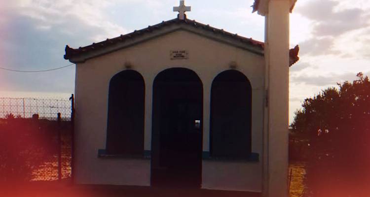 Πανηγυρίζει το εξωκκλήσι της Αγίας Μελιτίνης στην Καλλιθέα