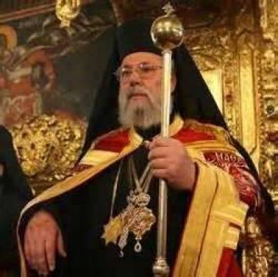 Χρυσόστομος: Η περιουσία της Εκκλησίας στη διάθεση του κράτους