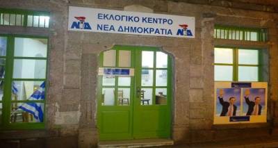 Με φώτα αλλά χωρίς κόσμο το εκλογικό κέντρο της Ν.Δ στη Λήμνο | Δήλωση Βογιατζή