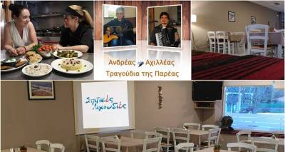 spitikes-lixoudies-kai-afti-i-kyriaki-24-11-exei-geysi-kai-zontani-mousiki