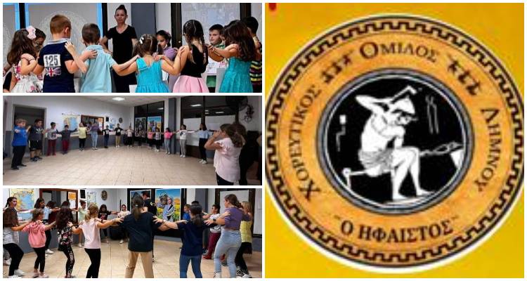 &Tau;&omicron; &Sigma;ά&beta;&beta;&alpha;&tau;&omicron; &eta; &kappa;&omicron;&pi;ή &tau;&eta;&sigmaf; &pi;ί&tau;&alpha;&sigmaf; &tau;&omicron;&upsilon; &Chi;&Omicron;&Lambda; &Eta;&phi;&alpha;&iota;&sigma;&tau;&omicron;&sigmaf; &gamma;&iota;&alpha; &tau;&alpha; &pi;&alpha;&iota;&delta;&iota;&kappa;ά &tau;&mu;ή&mu;&alpha;&tau;&alpha;