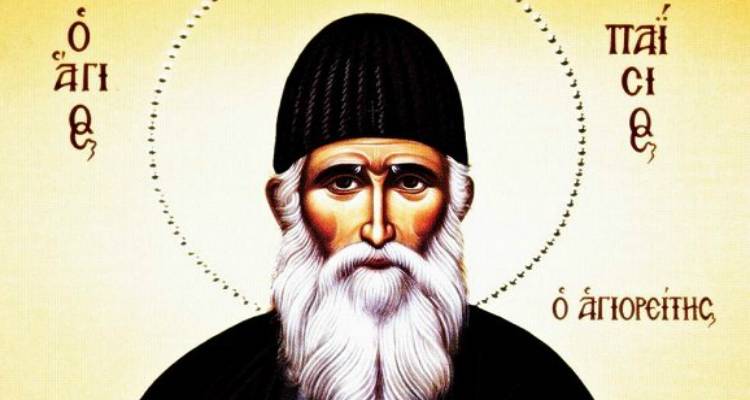 Αγρυπνίες για τον Άγιο Παΐσιο στον Αγ. Παντελεήμονα Ανδρωνίου και στην Παναγία Τσας