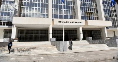 Έ&rho;&chi;&epsilon;&tau;&alpha;&iota; &nu;έ&omicron; &kappa;ύ&mu;&alpha; &pi;&rho;&omicron;&sigma;&phi;&upsilon;&gamma;ώ&nu; &mu;&epsilon;&tau;ά &tau;&eta;&nu; &alpha;&pi;ό&phi;&alpha;&sigma;&eta; &tau;&omicron;&upsilon; &Alpha;&rho;&epsilon;ί&omicron;&upsilon; &Pi;ά&gamma;&omicron;&upsilon; &gamma;&iota;&alpha; &tau;&alpha; &delta;ά&nu;&epsilon;&iota;&alpha; &tau;&omicron;&upsilon; &nu;ό&mu;&omicron;&upsilon; &Kappa;&alpha;&tau;&sigma;έ&lambda;&eta;