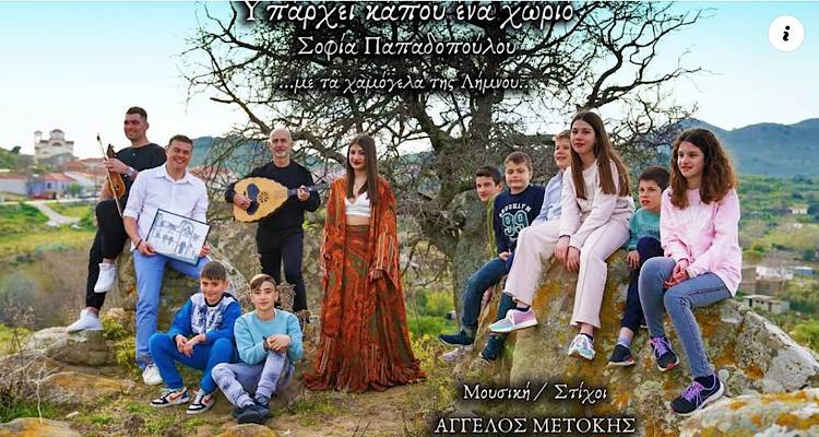 «Υπάρχει κάπου ένα χωριό» | Το νέο τραγούδι του Άγγελου Μετόκη είναι μια ωδή στις ρίζες μας (video)