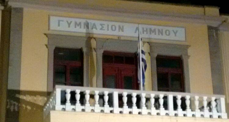Φωτογραφία: foursquare