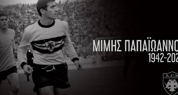 &Pi;&omicron;&delta;ό&sigma;&phi;&alpha;&iota;&rho;&omicron;: Έ&phi;&upsilon;&gamma;&epsilon; &alpha;&pi;ό &tau;&eta; &zeta;&omega;ή &omicron; &Mu;ί&mu;&eta;&sigmaf; &Pi;&alpha;&pi;&alpha;ϊ&omega;ά&nu;&nu;&omicron;&upsilon;