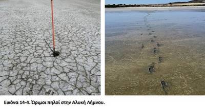 eagme-i-ellada-apokta-olokliromeno-xarti-gia-pilotherapeia-simeio-endiaferontos-kai-i-limnos