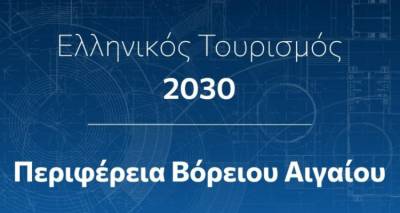 &Eta; &Pi;&epsilon;&rho;&iota;&phi;έ&rho;&epsilon;&iota;&alpha; &Beta;. &Alpha;&iota;&gamma;&alpha;ί&omicron;&upsilon; &sigma;&tau;&eta;&nu; &Eta;&mu;&epsilon;&rho;ί&delta;&alpha; SETE &gamma;&iota;&alpha; &tau;&omicron;&nu; &tau;&omicron;&upsilon;&rho;&iota;&sigma;&mu;ό