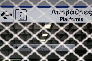 &Chi;&omega;&rho;ί&sigmaf; &Mu;&epsilon;&tau;&rho;ό, &Eta;&lambda;&epsilon;&kappa;&tau;&rho;&iota;&kappa;ό, &Tau;&rho;&alpha;&mu;, &Tau;&rho;ό&lambda;&epsilon;ϊ, &lambda;&epsilon;&omega;&phi;&omicron;&rho;&epsilon;ί&alpha;