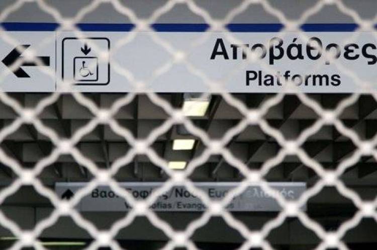 &Chi;&omega;&rho;ί&sigmaf; &Mu;&epsilon;&tau;&rho;ό, &Eta;&lambda;&epsilon;&kappa;&tau;&rho;&iota;&kappa;ό, &Tau;&rho;&alpha;&mu;, &Tau;&rho;ό&lambda;&epsilon;ϊ, &lambda;&epsilon;&omega;&phi;&omicron;&rho;&epsilon;ί&alpha;