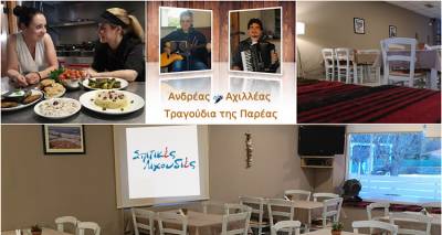 &Kappa;&upsilon;&rho;&iota;&alpha;&kappa;ή 10/11: &Zeta;&omega;&nu;&tau;&alpha;&nu;ή &mu;&omicron;&upsilon;&sigma;&iota;&kappa;ή &kappa;&alpha;&iota; &sigma;&pi;&iota;&tau;&iota;&kappa;έ&sigmaf; &gamma;&epsilon;ύ&sigma;&epsilon;&iota;&sigmaf; &xi;&alpha;&nu;ά &sigma;&tau;&iota;&sigmaf; &laquo;&Sigma;&pi;&iota;&tau;&iota;&kappa;έ&sigmaf; &Lambda;&iota;&chi;&omicron;&upsilon;&delta;&iota;έ&sigmaf;&raquo;!