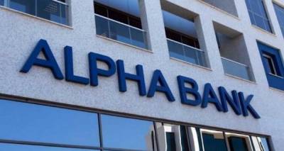 Λήμνος: Η ανακοίνωση της Alpha Bank για τον εντοπισμό κρούσματος κορωνοϊού σε εργαζόμενο