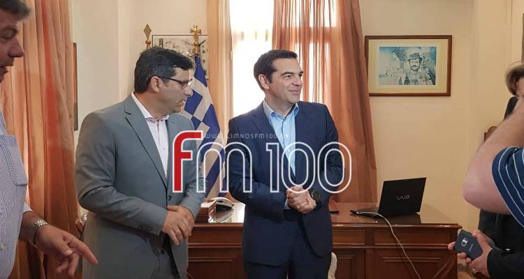 Στη Λήμνο ο Αλέξης Τσίπρας (photos &amp; video)