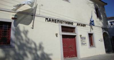 «Ευρωπαϊκές Πολιτικές και Θεσμοί για το νησιωτικό χώρο του Αιγαίου» στη Λήμνο από το Πανεπιστήμιο Αιγαίου